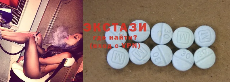 Ecstasy Cube  МЕГА как войти  Белогорск 