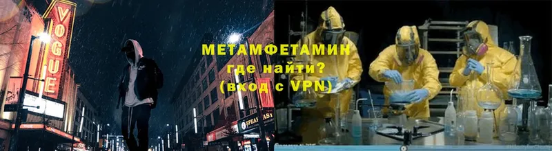 hydra   Белогорск  Первитин Декстрометамфетамин 99.9% 